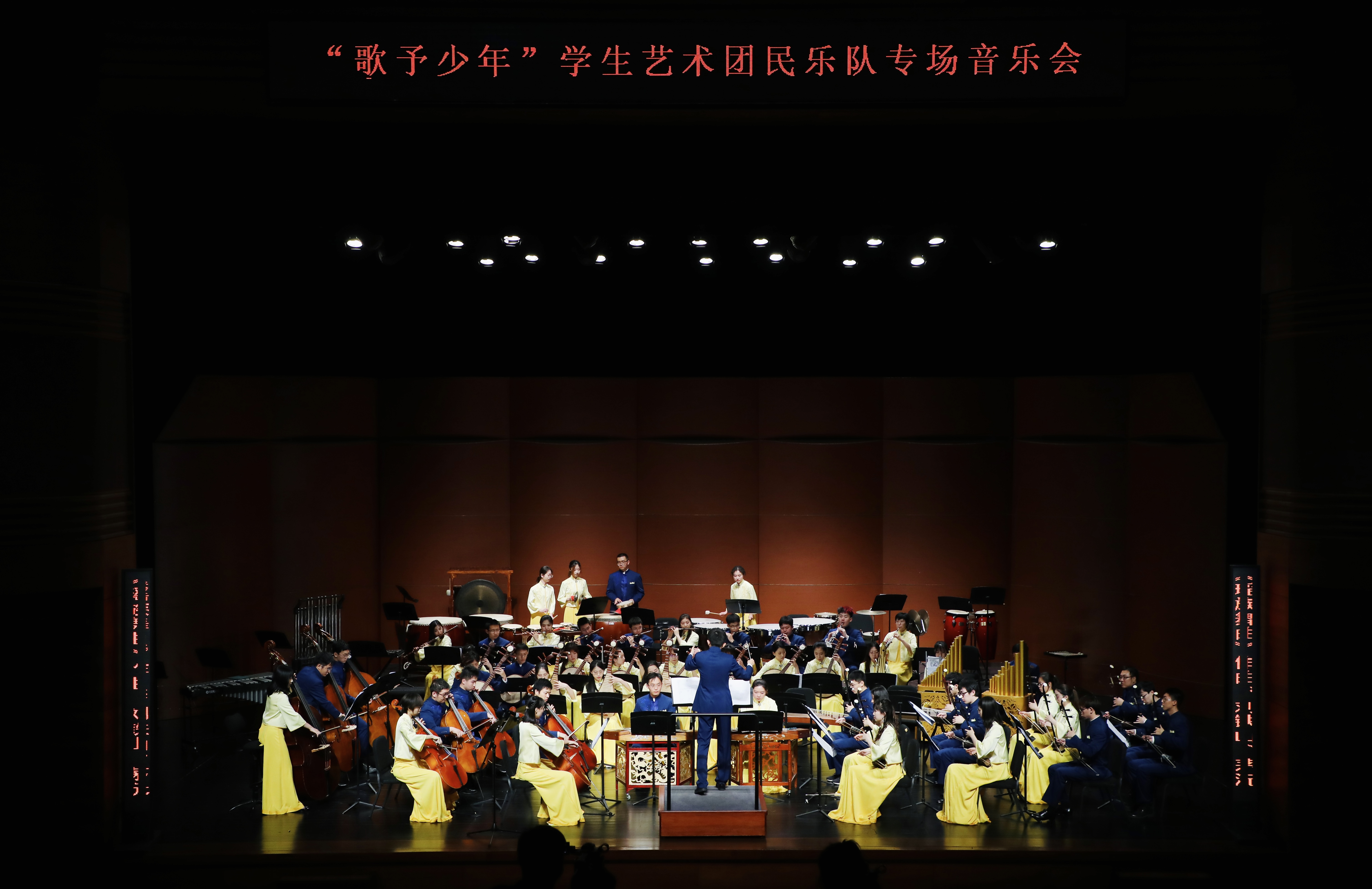20220603-明辨真章,体悟真知——疫情防控中学生党支部的特殊“党课”-吕宇乾-如意页面在线登录学生艺术团民乐专场演出jpg 20220603-明辨真章,体悟真知——疫情防控中学生党支部的特殊“党课”-吕宇乾-如意页面在线登录学生艺术团民乐专场演出jpg