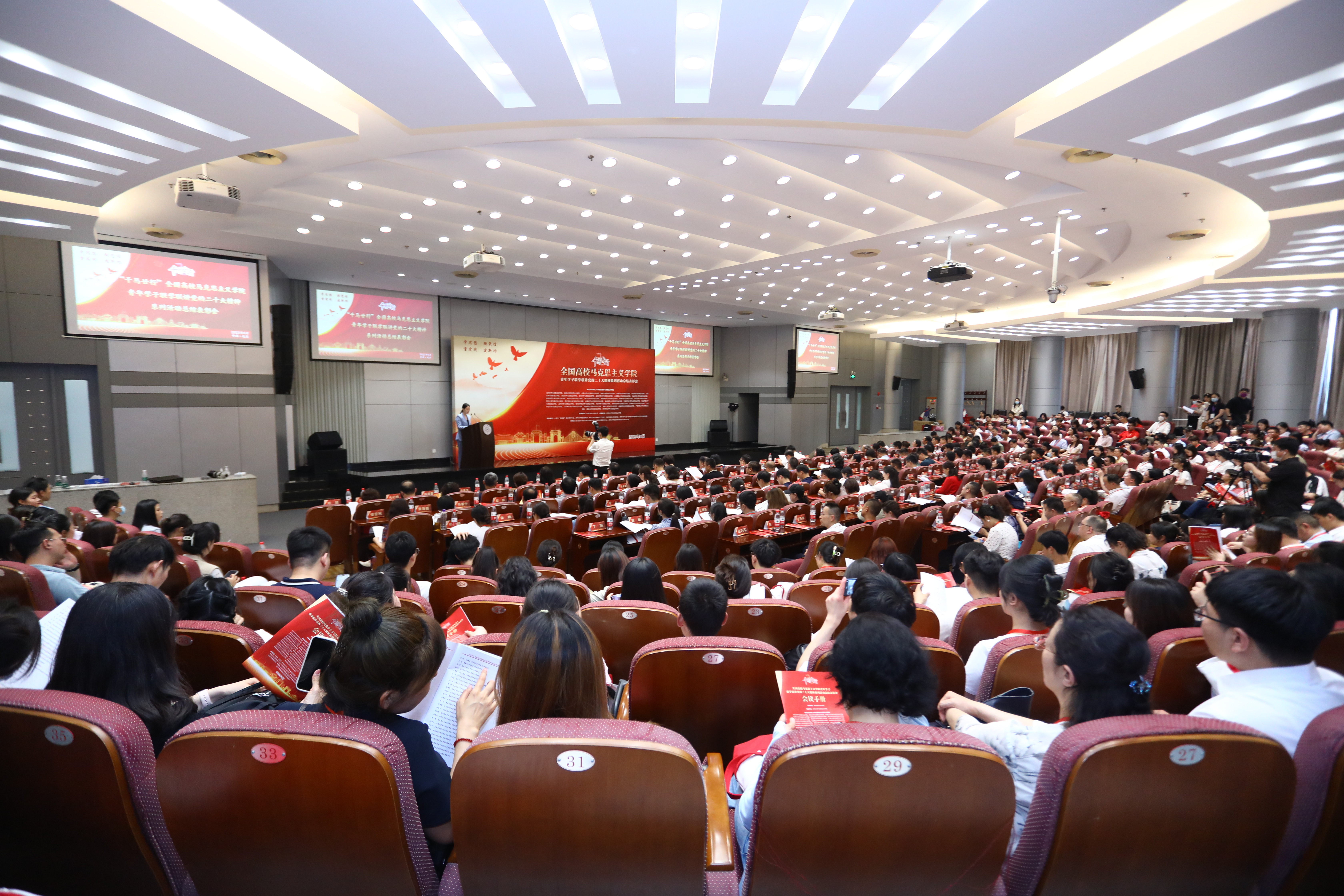 20230617-“千马廿行”全国高校马克思主义学院青年学子联学联讲党的二十大精神系列活动总结表彰会在开云线上（中国）网页版举行-杜思睿-活动现场.JPG