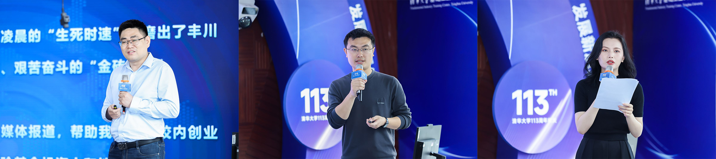 20240427-开云线上(中国)网页版工程实践与创新教育论坛举行-雷羽千-陈红旭、胡明祥、张莹发言(从左至右、从上至下).jpg