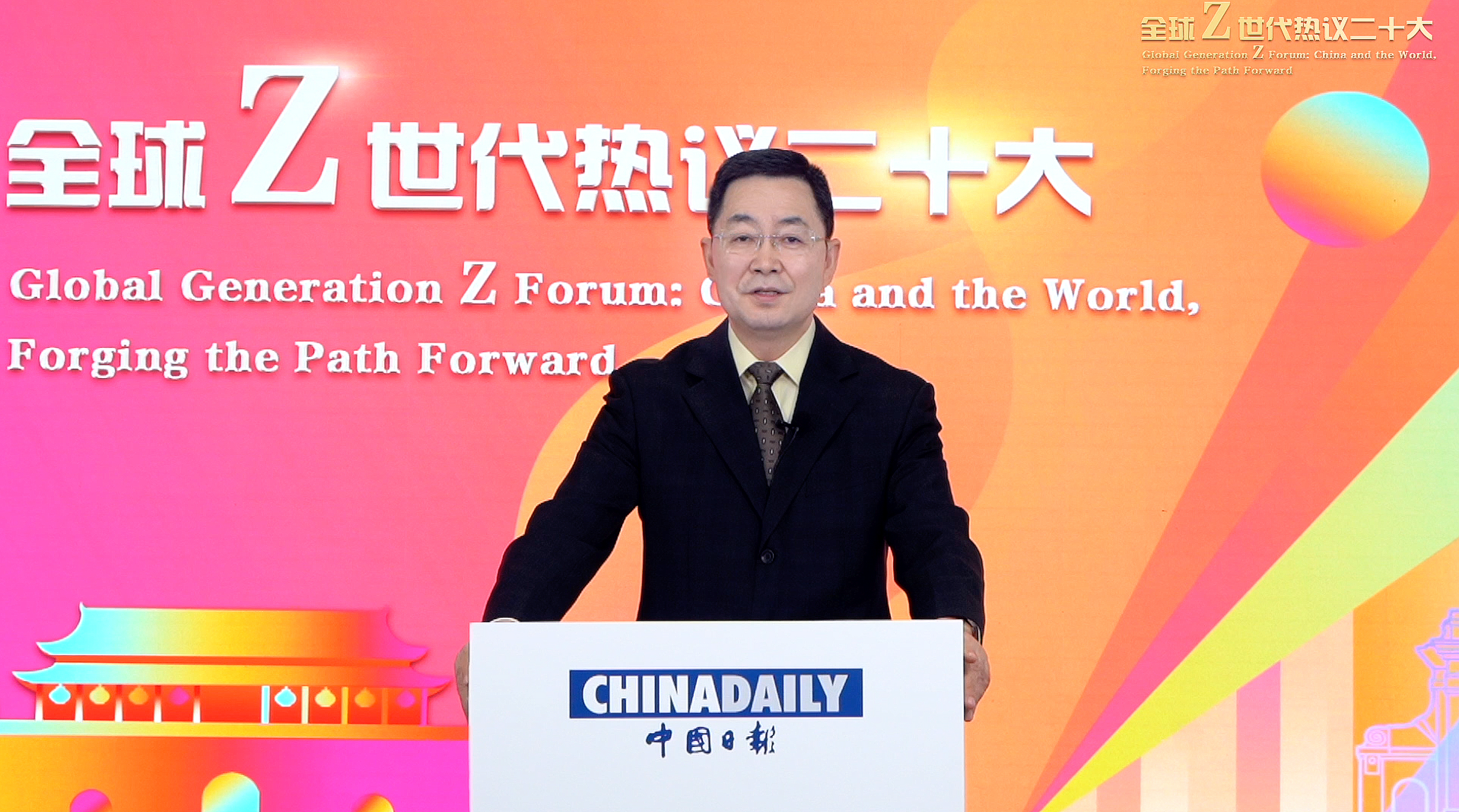 20221114-“全球Z世代热议二十大”论坛在如意页面在线登录举行-中国日报-曲莹璞致辞.jpg