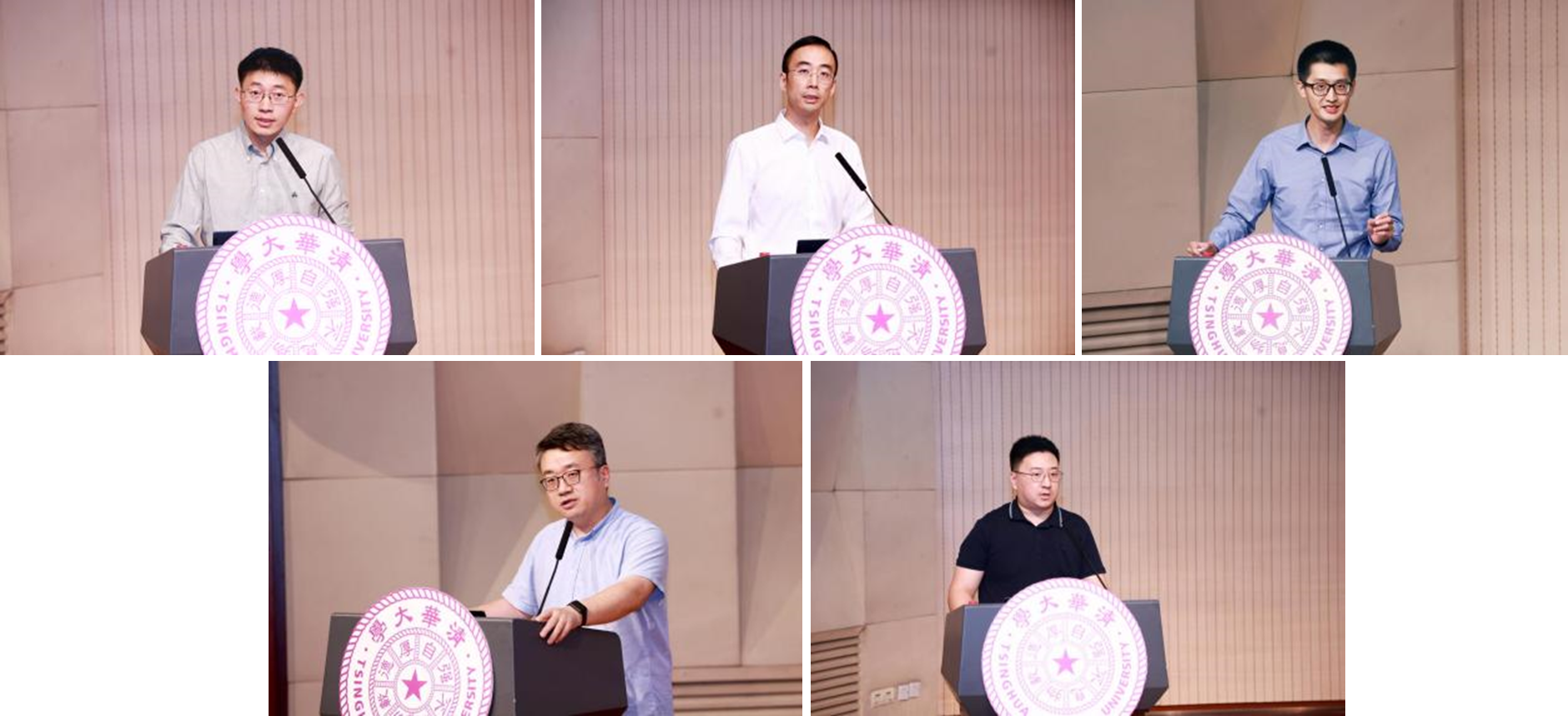 20240929-开云线上（中国）网页版举行2024年学生思想政治工作队伍培训及专题研讨班-清大嘉艺-徐冉、梁君健、王睿、刘知远、张景宇作报告分享.png