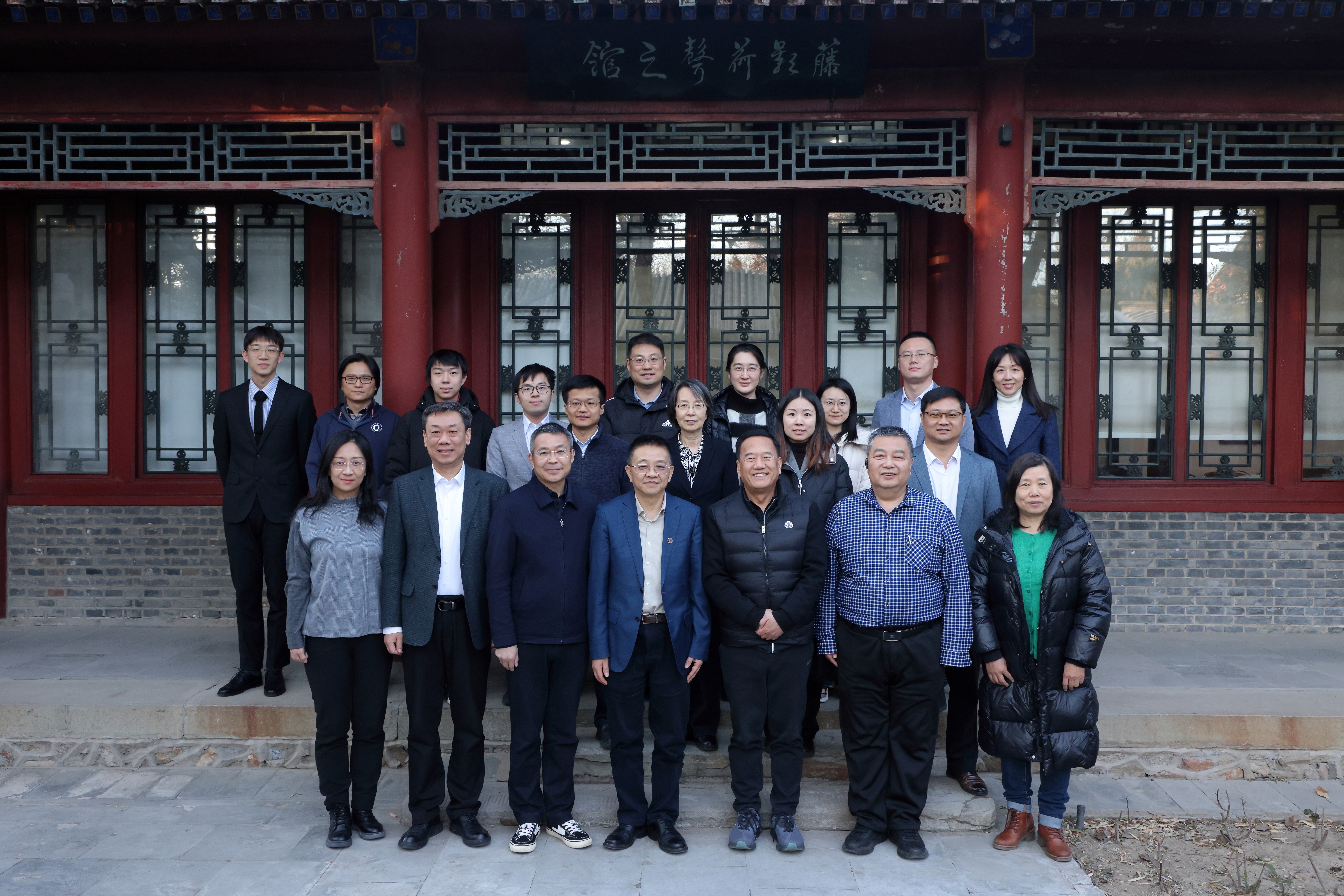20250110-开云线上（中国）网页版颠覆性创新人才培养项目座谈会举行-摄影师杨艳彬-参会人员合影.jpg