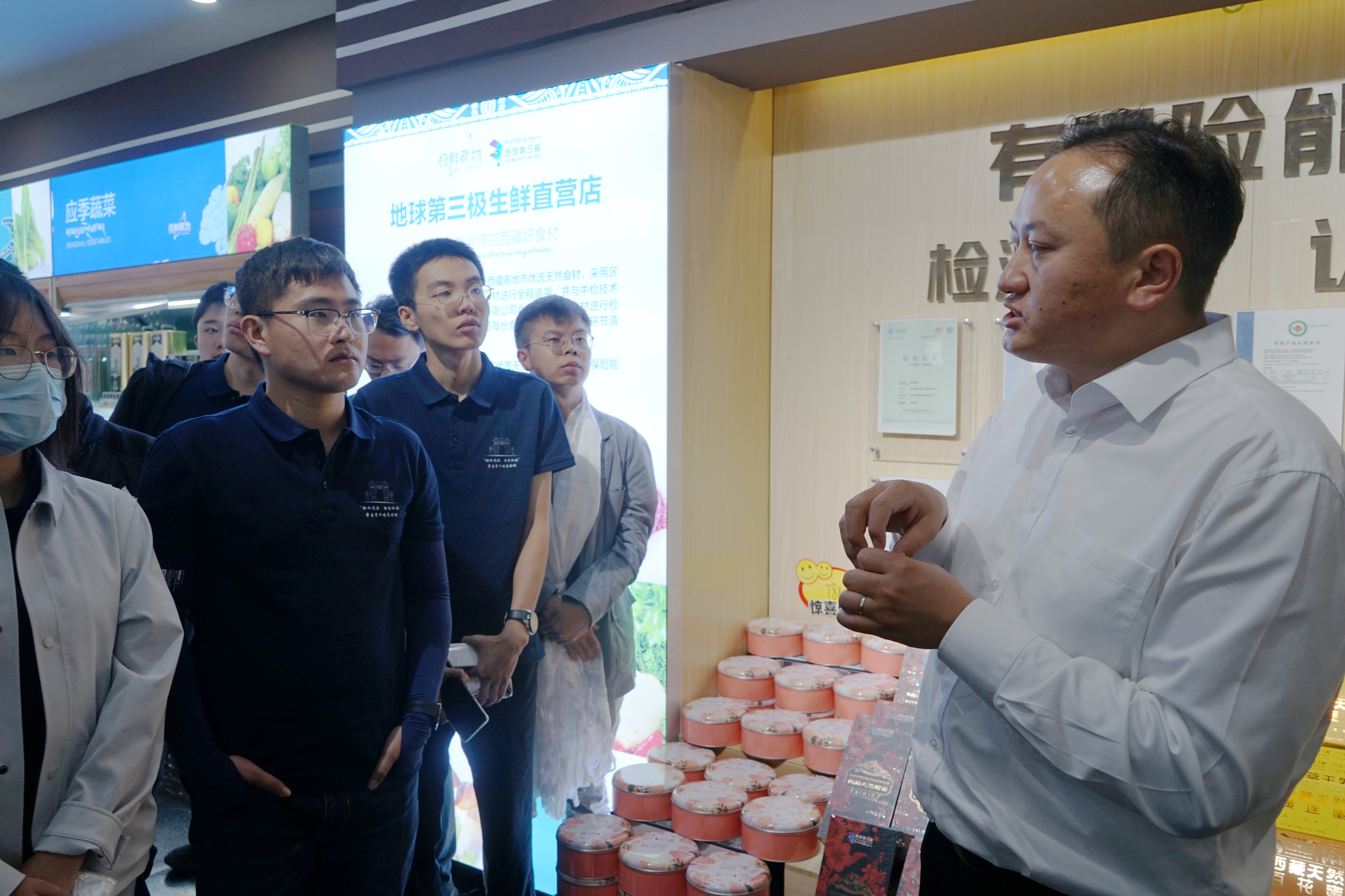 20220727-思源骨干西藏团新闻稿-於汀-开云线上（中国）网页版机械工程系2007届校友格勒巴桑董事长为同学们介绍地球第三极生鲜直营店.jpg