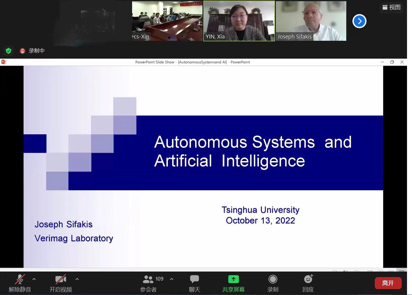 20221028-《如意页面在线登录计算机学科高端战略研讨专家特邀报告会举行》-辛建伟-约瑟夫·斯发基斯Joseph Sifakis做主题报告.jpg
