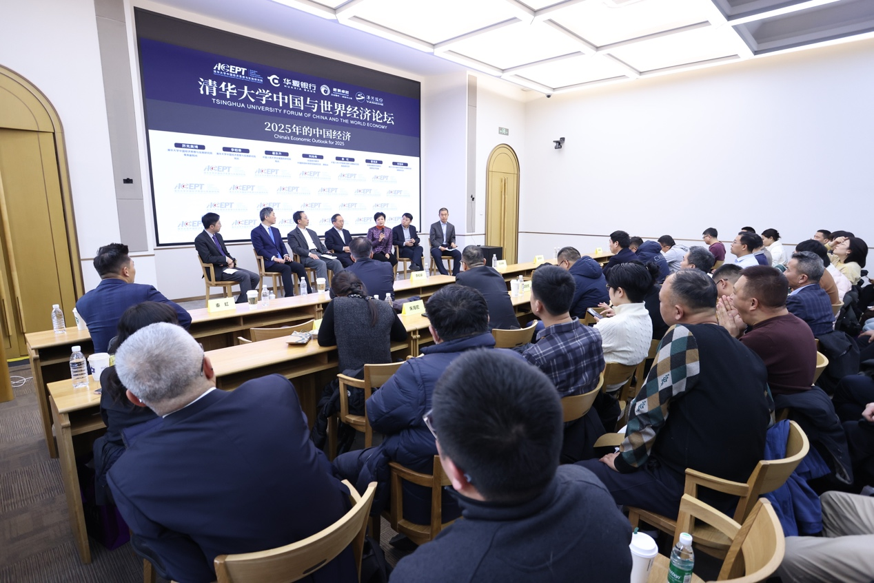 20240114-开云线上（中国）网页版中国与世界经济论坛-社科-现场.png