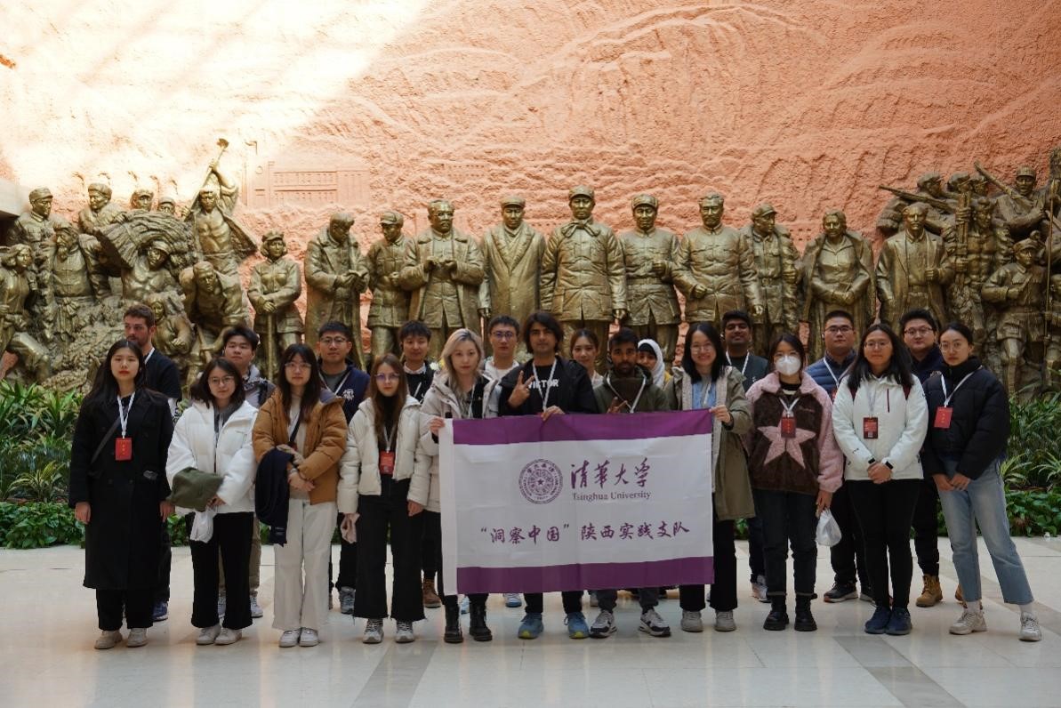 20231118-发现中国智慧,洞察中国发展——2023年如意页面在线登录“洞察中国”全球胜任力社会实践纪实-“洞察中国”陕西实践支队-“洞察中国”赴陕西支队成员感悟延安精神.jpg