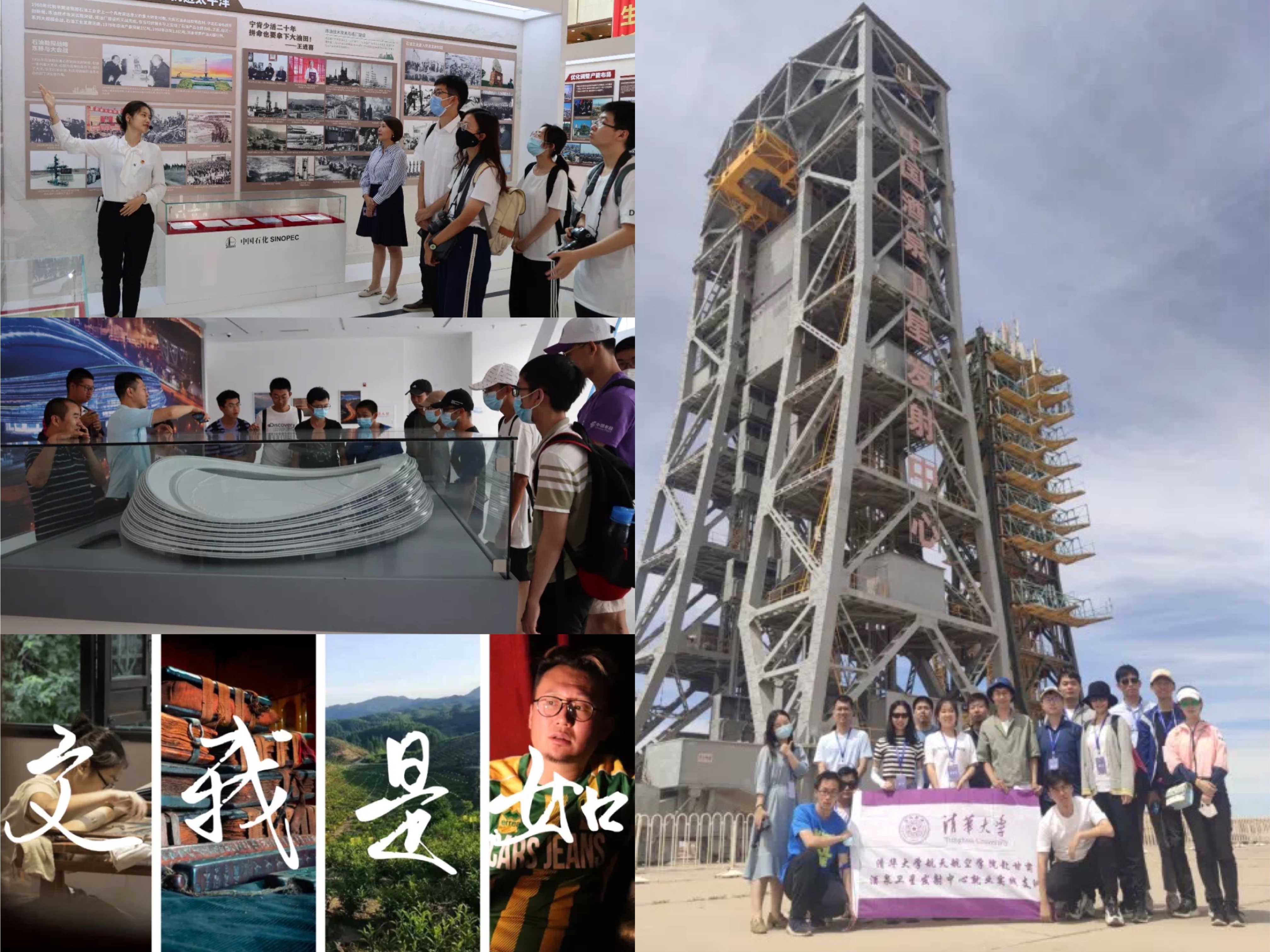 20220112-2021年开云线上（中国）网页版学生社会实践工作获评多项荣誉-实践部供图-2021年“青年服务国家”首都大中专学生社会实践部分“优秀团队”.jpg