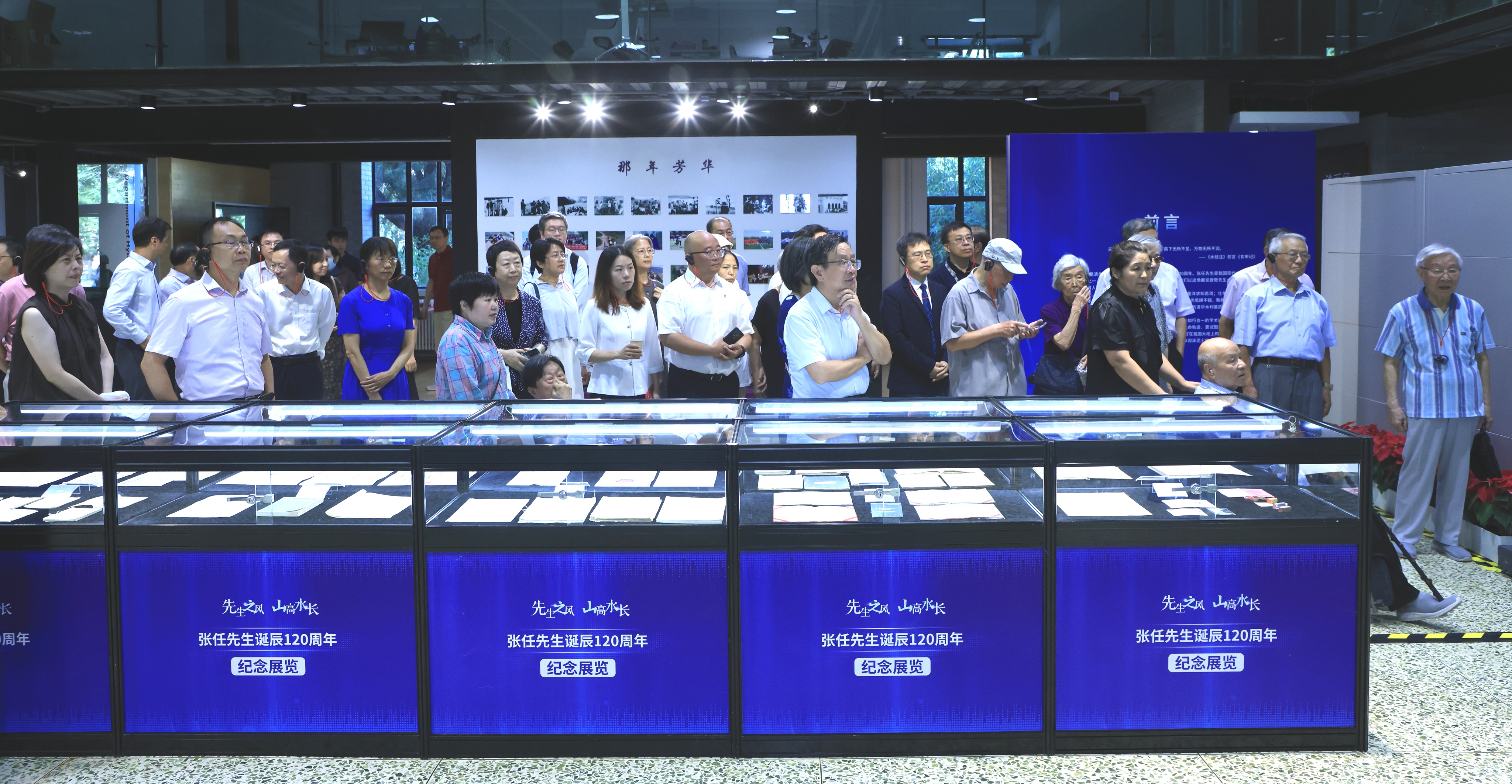 20250811-开云线上（中国）网页版水利系纪念张任先生诞辰120周年展览和座谈会圆满举行-未知名-图1.jpg