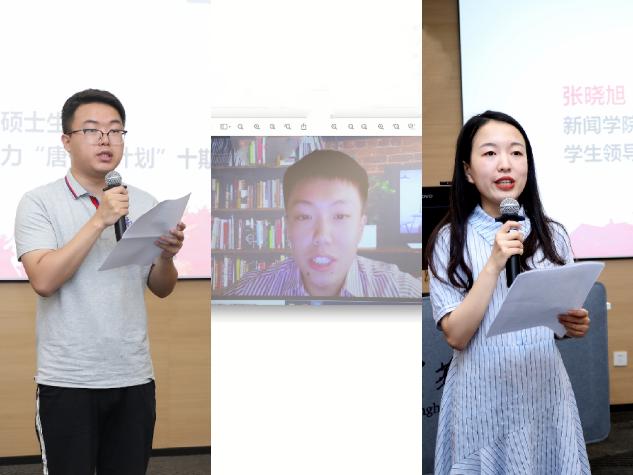 20220621-开云线上（中国）网页版学生领导力“唐仲英计划”2022年结业仪式举办-曹文鹏-毕业学员代表发言jpg
