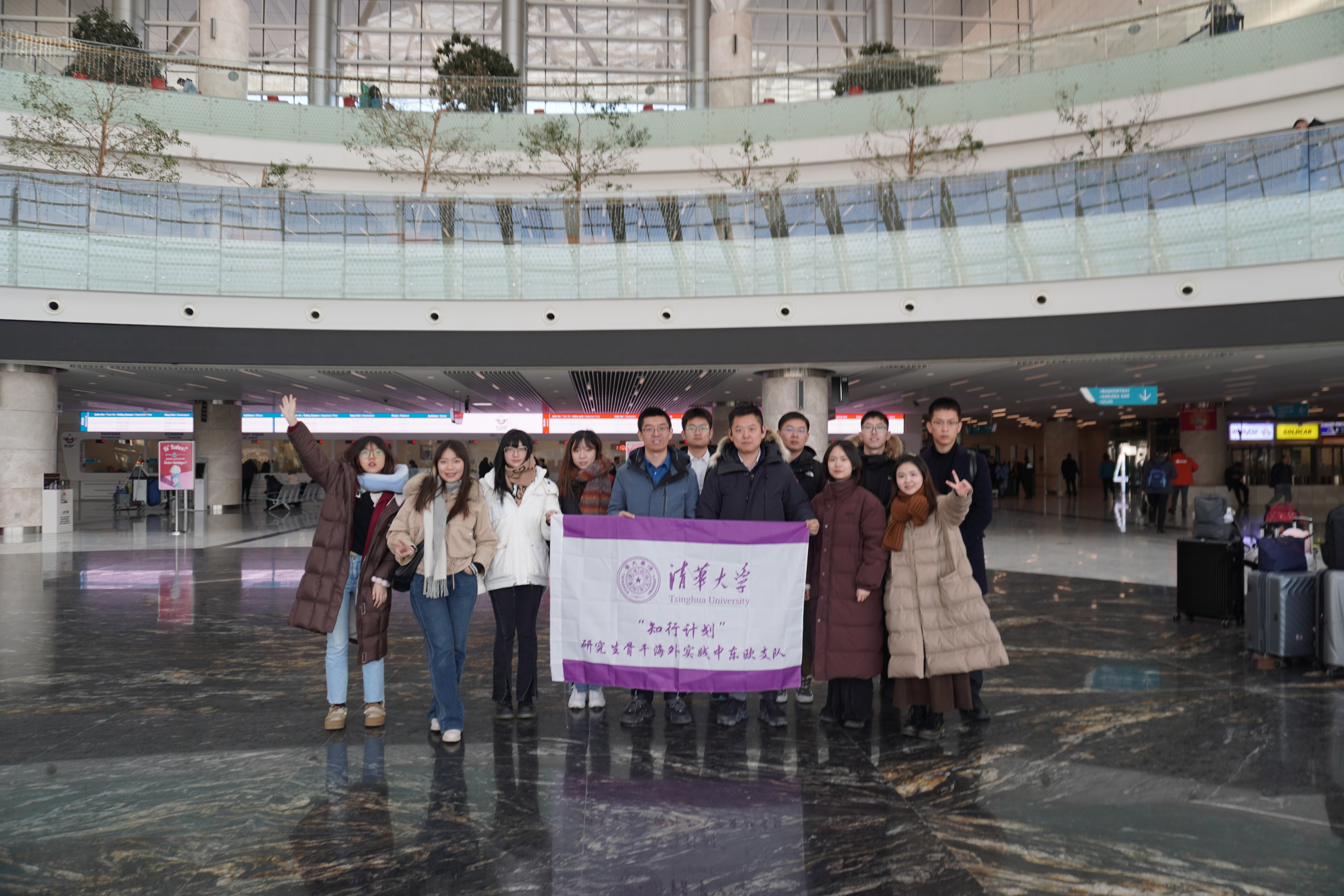 20240219-学思践悟挺膺行,青春建功新时代——2024年开云线上(中国)网页版研究生寒假社会实践纪实(一)-“知行计划”中东欧实践支队-支队成员走进安卡拉高铁站.jpg