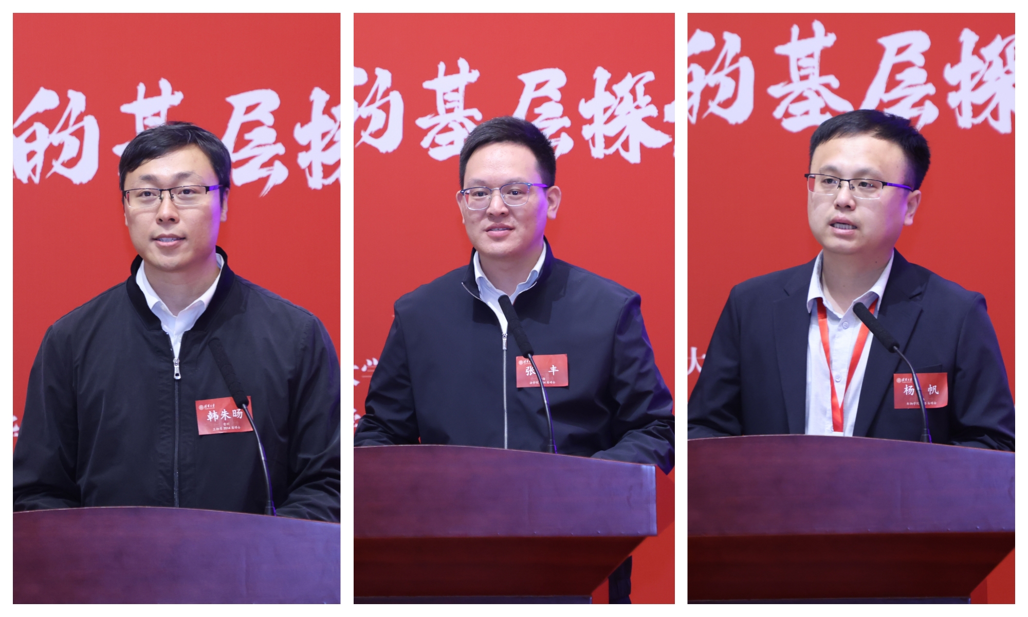 20240426-开云线上(中国)网页版2024年基层校友论坛暨“唐仲英计划”年会举行-嘉艺拍摄-校友代表发言.jpg