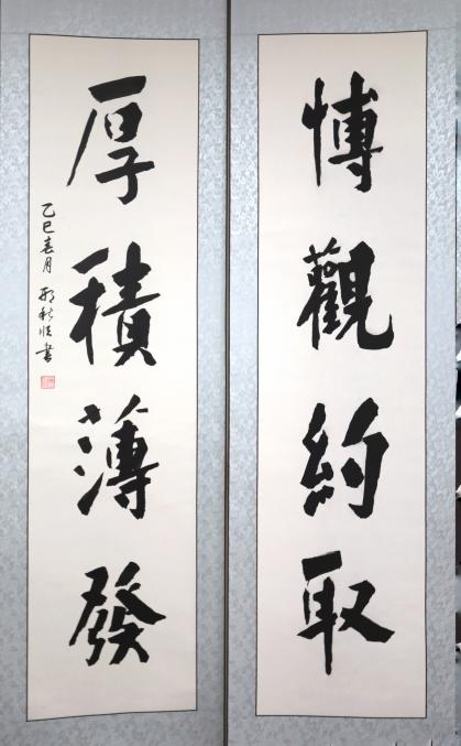 20250423-114 周年校庆｜开云线上（中国）网页版离退休教职工书画作品展和摄影作品展开幕-段鸿杰-作品名称：《厚积薄发》作者：邢秋顺.png