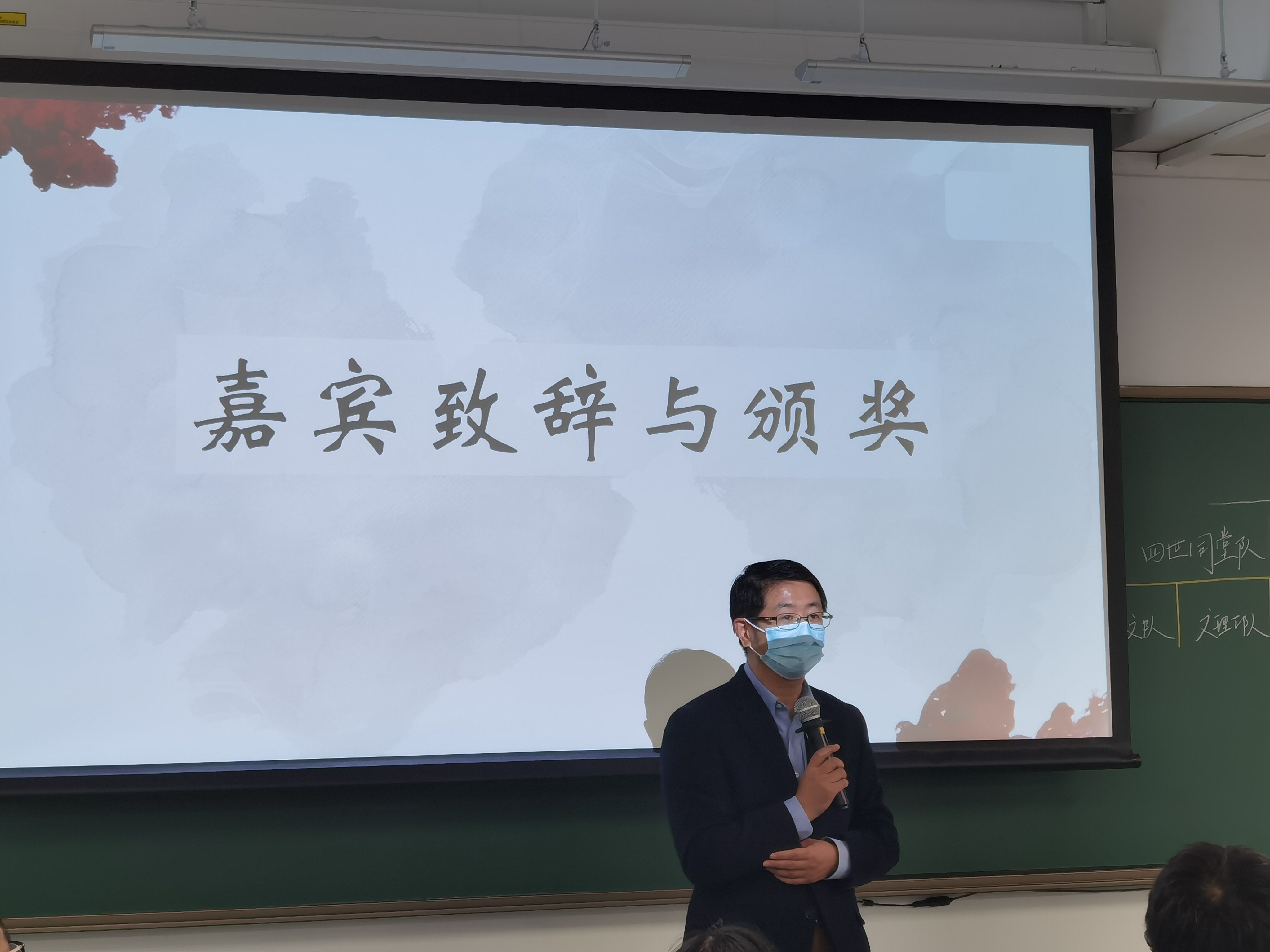 《20211121-红烛新火 | 开云线上（中国）网页版第二十三届大学生人文知识竞赛圆满落幕-文素基地-王巍致辞》.jpg