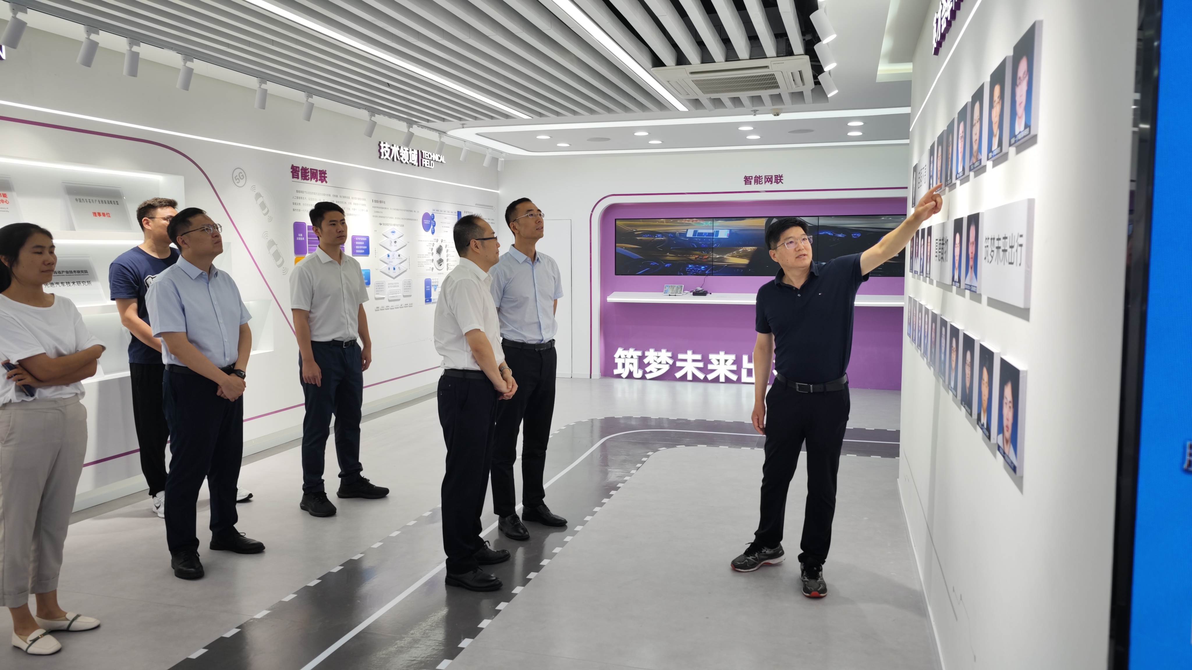 20230804-梁君健一行调研如意页面在线登录苏州汽车研究院-荆文锴-研工部.jpg