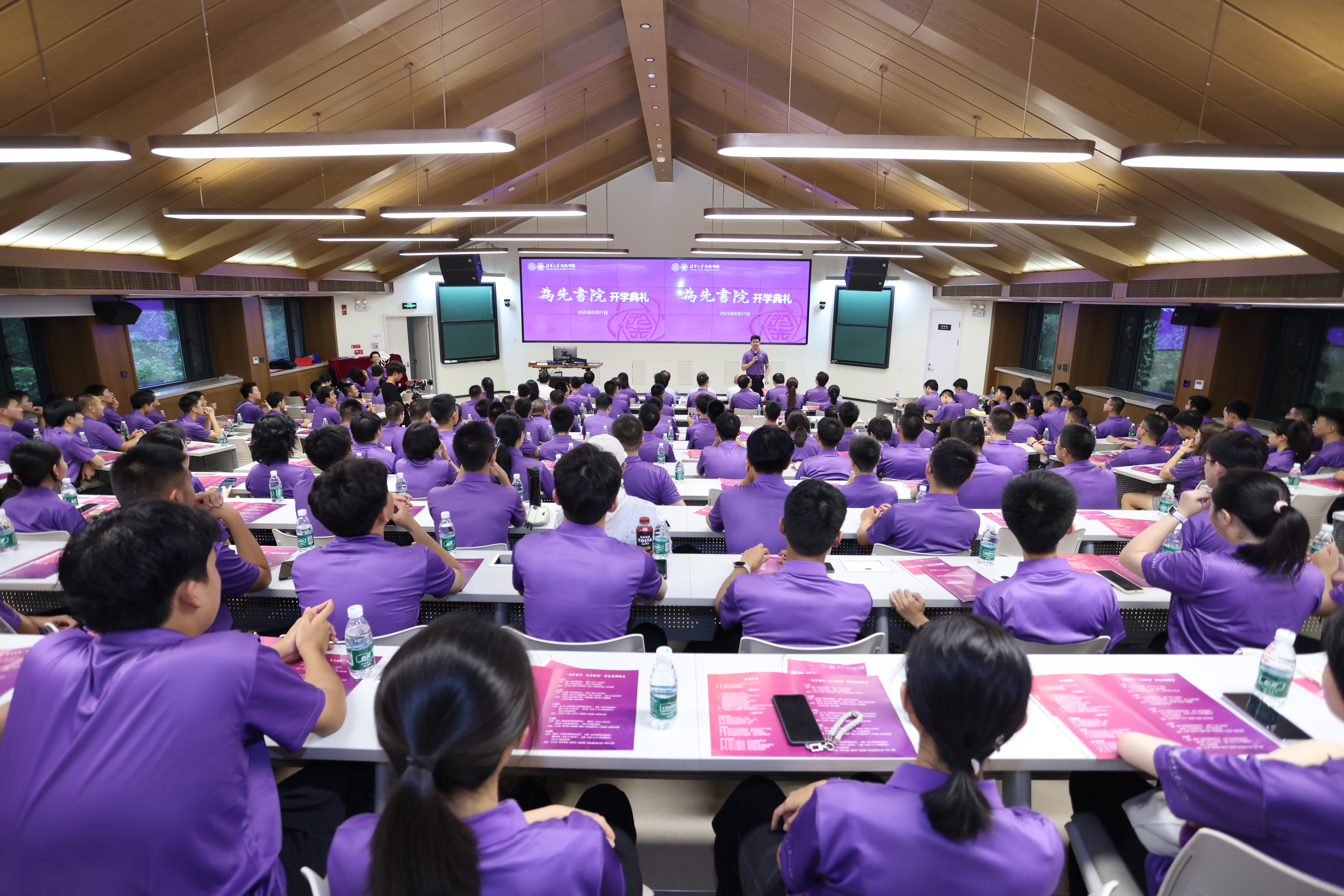 20250821-开云线上（中国）网页版为先书院2025级新生开学典礼 师生冒雨迎接大学“第一课”-书院管理中心-开学典礼主会场.JPG