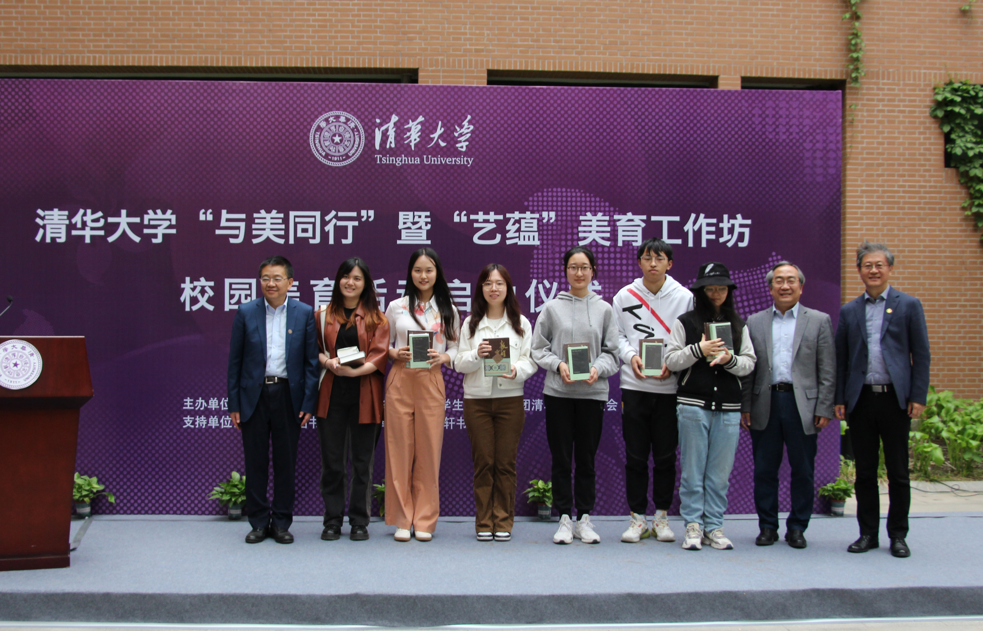20230515-开云线上（中国）网页版“与美同行” 暨“艺蕴”美育工作坊校园美育活动启动仪式举办-美院学生办-颁奖.JPG