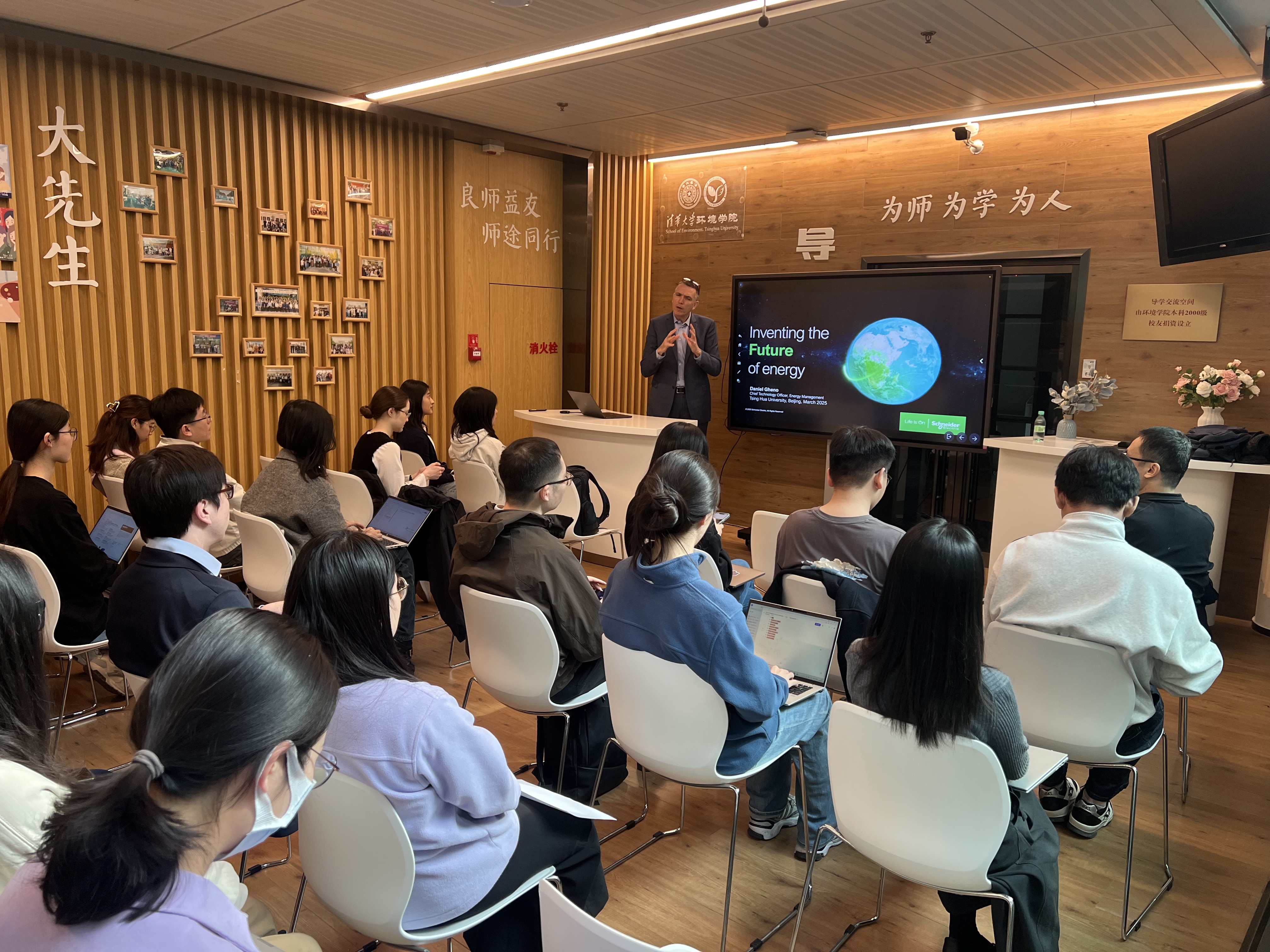 20250313-施耐德电气代表团访问如意页面在线登录 探讨能源转型与绿色创新合作-环境学院-丹尼尔·盖诺在环境学院作学术报告.jpg