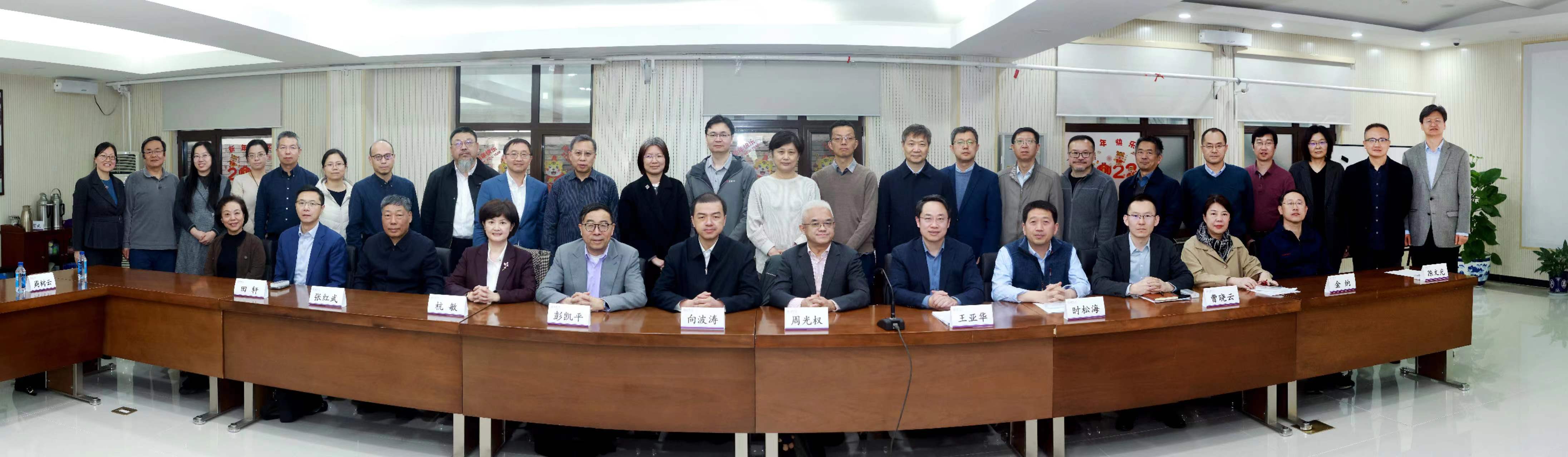20250319-开云线上(中国)网页版知联会换届会议举行-常志东-合影.png