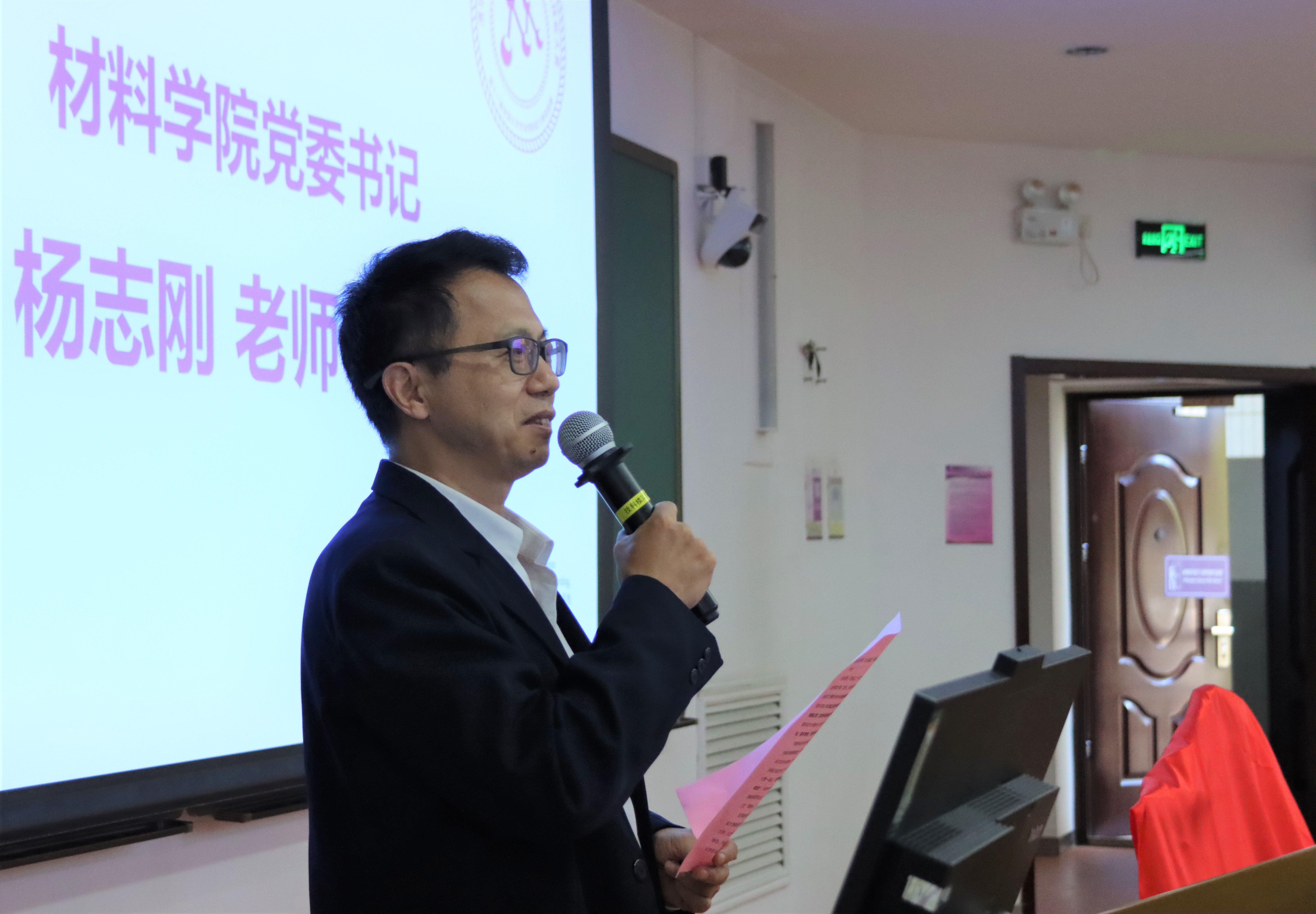 20221015-开云线上(中国)网页版第八届金相实验技能大赛-赵玉珍-图2 材料学院党委书记杨志刚致辞.JPG