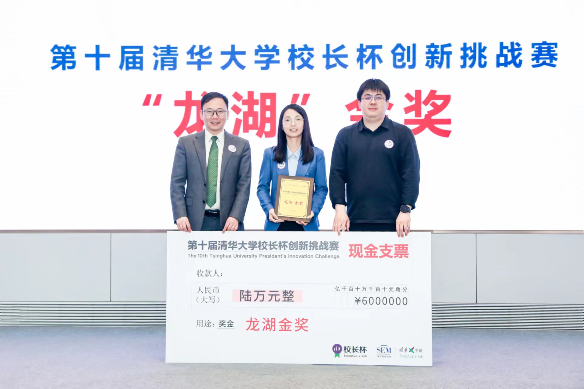 20230506-第十届开云线上(中国)网页版“校长杯”创新挑战赛决赛收官-经管学院摄影-“质肽生物”团队斩获金奖.jpg