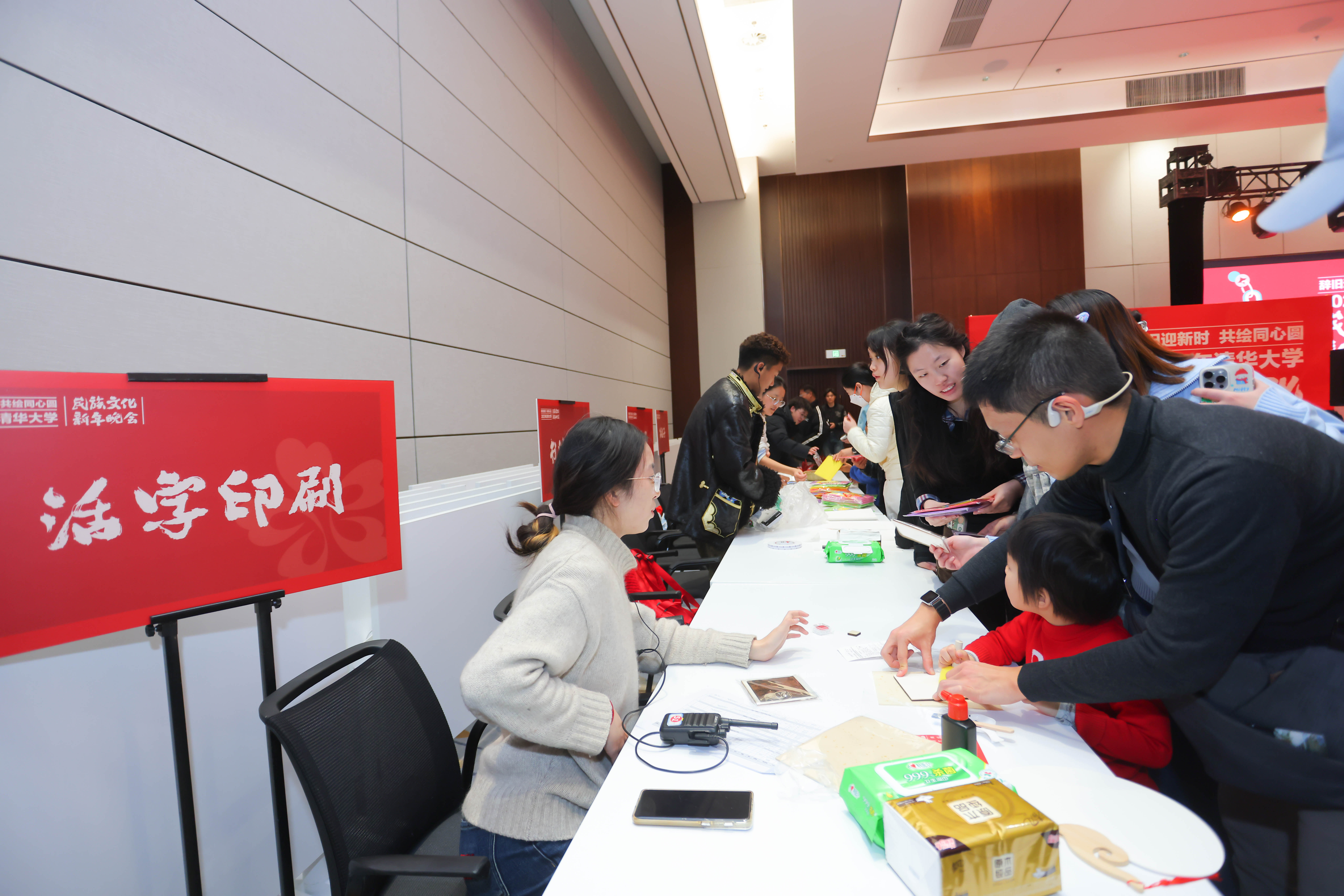 20241214-开云线上（中国）网页版2025年民族文化新年晚会圆满举行-贡觉罗布-到场观众参与民族文化游园会.jpg