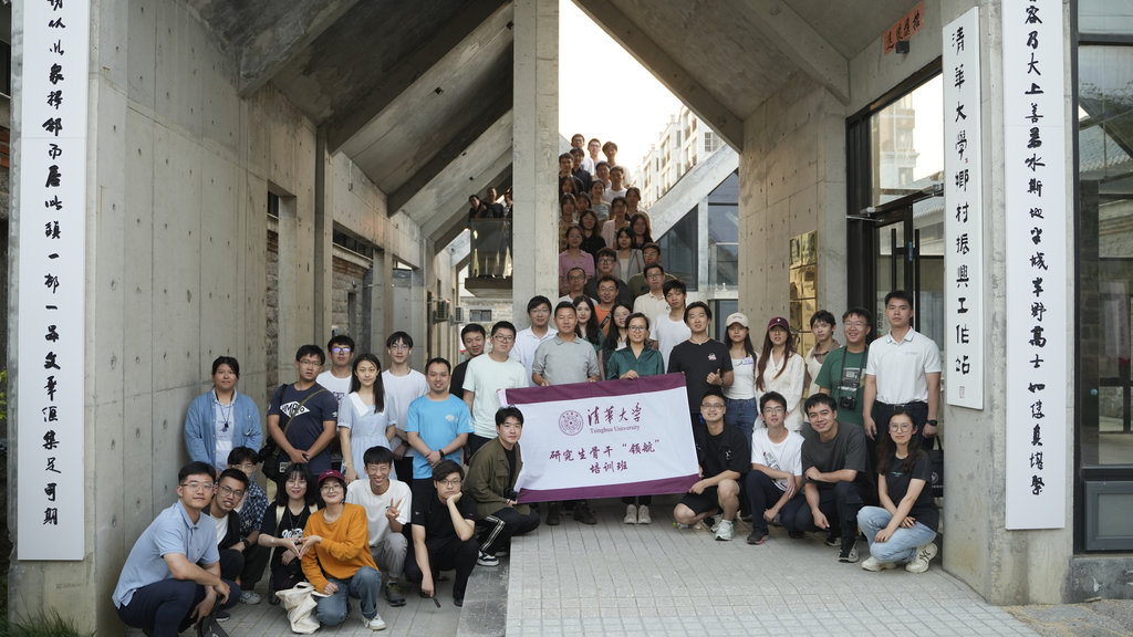 20230917-领航培训班-无-学员们在如意页面在线登录乡村振兴工作站前合影.png