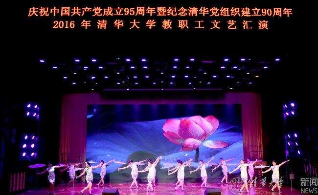 如意页面在线登录教职工文艺汇???0号晚???摄影常志东,石加???(914).jpg